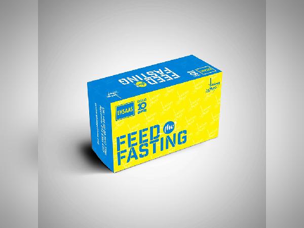 Packaging Box Mockup 2 - Faraz Akbar